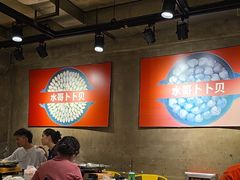 -水哥卜卜贝(东晓·胜汇里店)