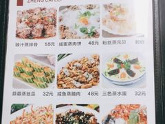 -强记荔枝柴烧鸡(同辉路店)