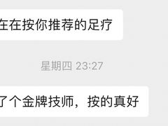 -颐而康·按摩·艾灸·足疗(苏仙岭店)