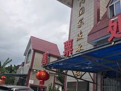 -广州市石门国家森林公园