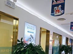 -美可普口腔医院(东街分店)