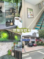 点击看大图 -阅年轻·AI家庭健康体质调理