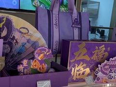 -GANSO元祖食品(大厂店)