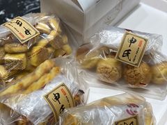 -申氏糕点(三好街店)