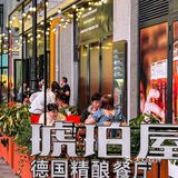 人生建议：一定要带男朋友来吃这家西餐厅