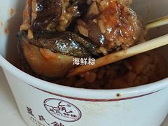 -蓝氏钟楼肉粽