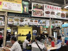 -陈根记大牌档