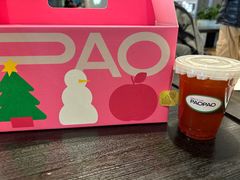 -PAOPAO Bakery&Café(港汇店)