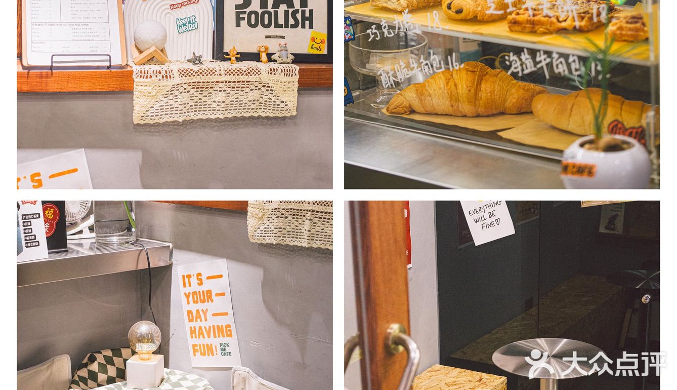 江南西这家咖啡巨宝藏，娴静小店值得喝一杯