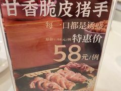 -渔意楼·驰名沙田乳鸽(五羊旗舰店)