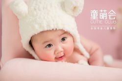 -童萌会儿童摄影(朝阳店)
