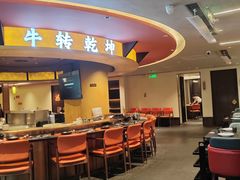 -牛将军•涮肉•烤肉(北京王府井·故宫店)