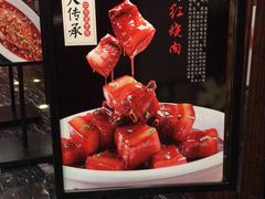 -同庆楼(天鹅湖万达店)