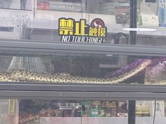 -三旗百汇商品城