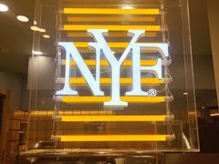 门面-纽约薯条(世豪广场店)