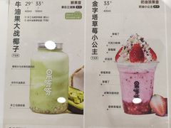 -果呀呀(凯德广场店)
