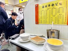 -澳洲牛奶公司(佐敦店)