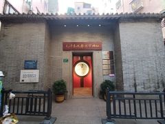 -毛泽东视察棠下旧址