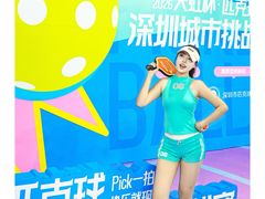 -坂田天虹