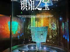-马鞍山市博物馆