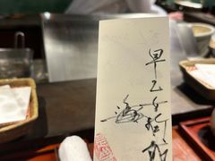 -みかわ是山居