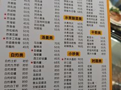 -钱山海鲜大排档