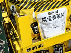 -GANSO元祖食品(滨湖万达店)