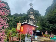 -英西峰林·洞天仙境