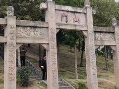 -商丘市人民公园