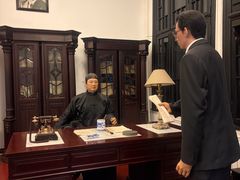 -沈阳金融博物馆