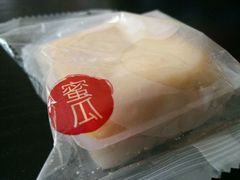 -奇华饼家(始创中心)