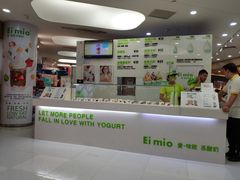 -Salud撒露欧洲冻酸奶(蓝色港湾店)