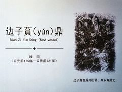 -旅顺博物馆