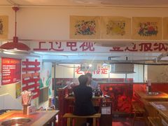 -赵美丽·重庆社区火锅·直营店(火车东站·中豪国际店)