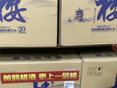 -黄鹤楼酒业武汉直销中心