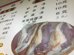 -姚延兴驴肉火烧(保税广场店)