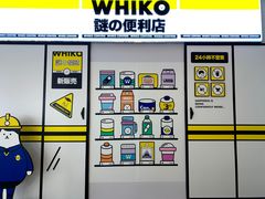 -合景·悠方(成都店)