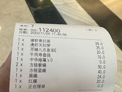 -元气寿司(环球港店)