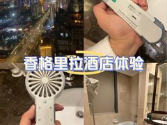 -苏州香格里拉大酒店