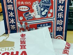 -LELECHA乐乐茶(新街口大洋店)