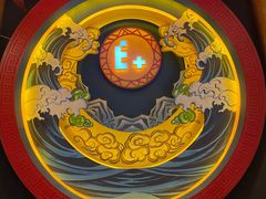 -E+有冰工厂·昆仑寒宫2(五角场店)