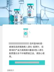 -广州曙光医学美容医院