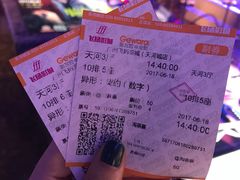 -飞扬影城(正佳IMAX店)