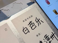 -喜茶(广州佳兆业广场店)