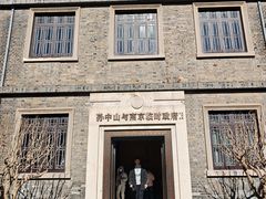 -南京中国近代史遗址博物馆(南京总统府)