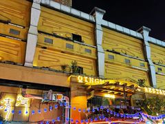-清漫·派对音乐餐吧(市桥店)