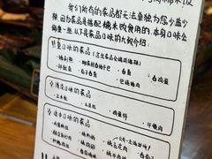 -mamalao老挝烤肉糯米饭