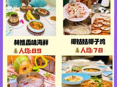 -海棠湾