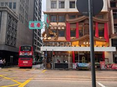-香港蓮香樓(上環店)