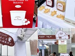 -天河领展广场